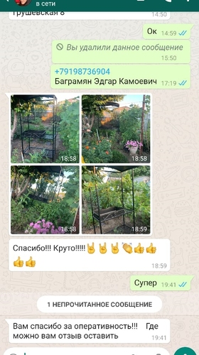 Отзыв