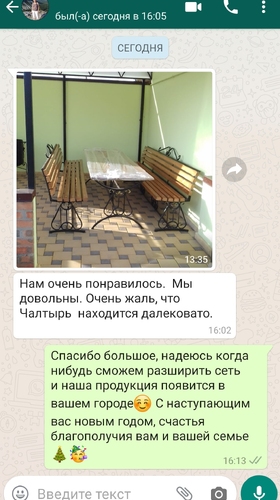 Отзыв
