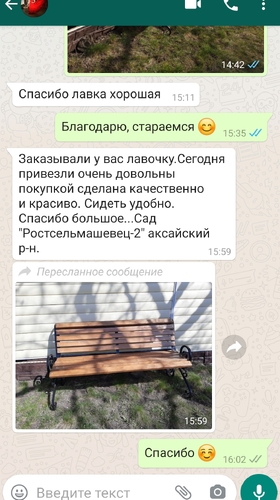 Отзыв