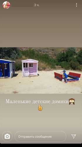 Отзыв