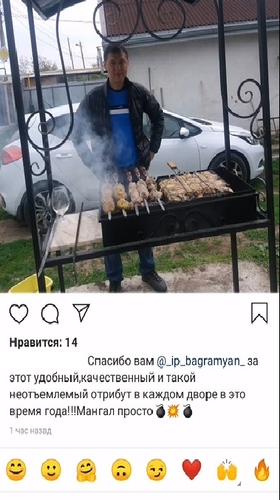 Отзыв