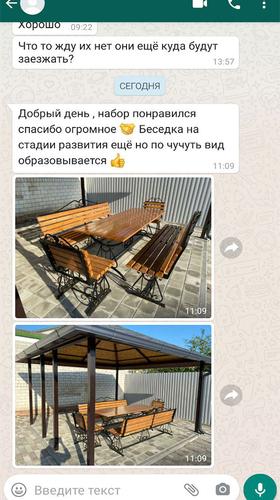 Отзыв