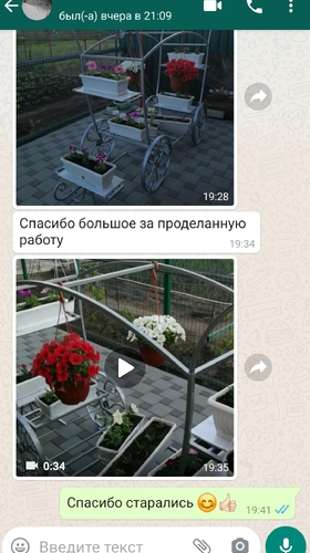Отзыв