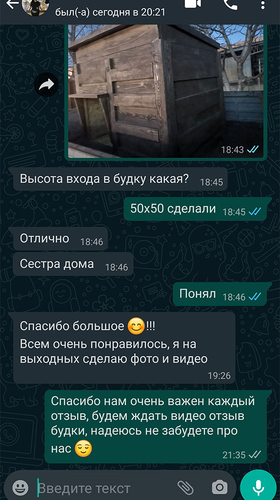 Отзыв