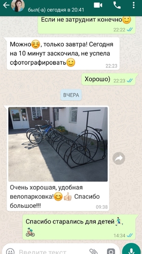 Отзыв